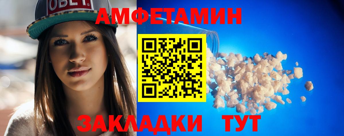 АМФ Premium Зеленодольск