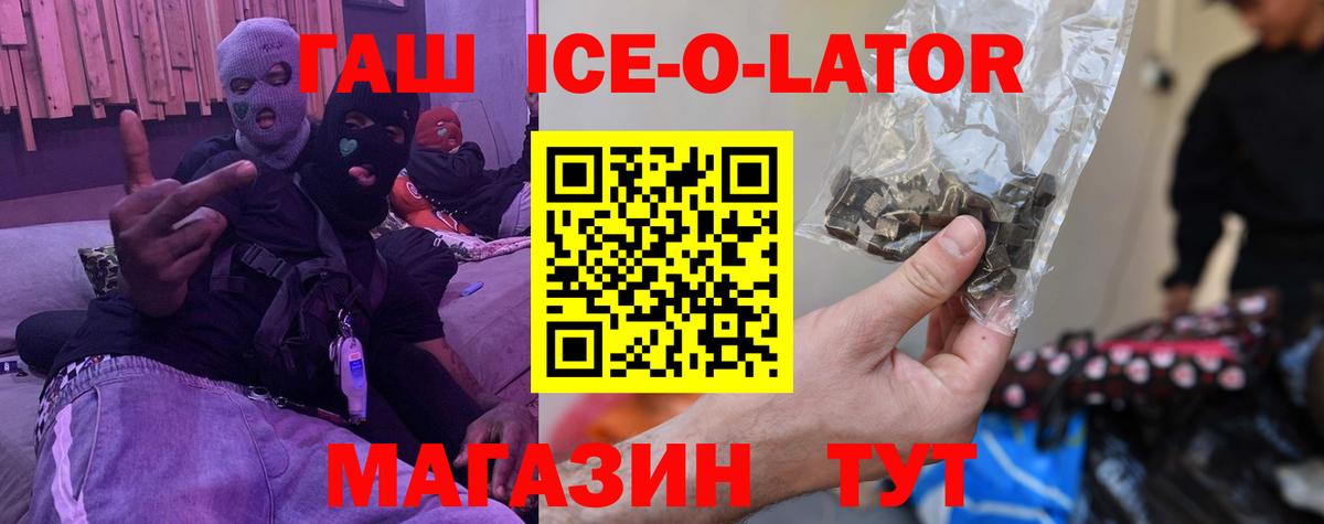 ГАШИШ Premium Зеленодольск