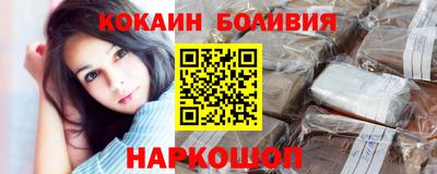 меф Бийск