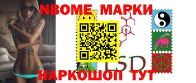 меф Бийск