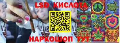 меф Бийск
