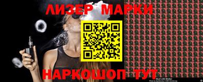 меф Бийск