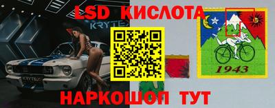 гидропоника Беслан
