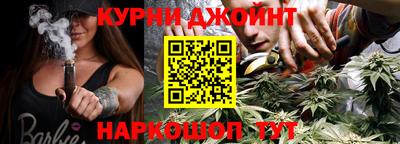 меф Бийск