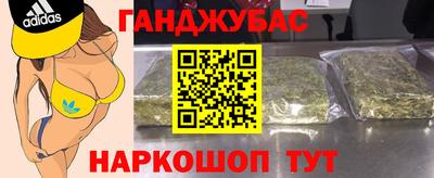 наркотики Железногорск