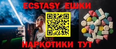 гидропоника Беслан