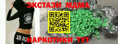 меф Бийск