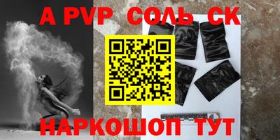 гидропоника Беслан