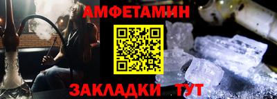 меф Бийск