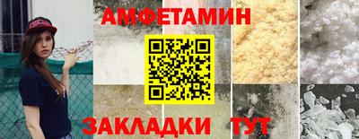меф Бийск