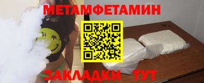 гидропоника Беслан