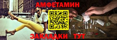 гидропоника Беслан