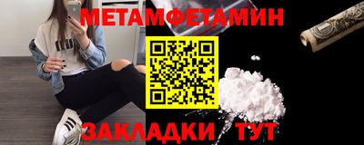 меф Бийск