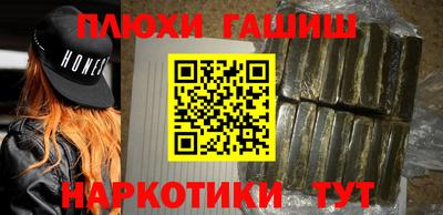 гидропоника Беслан
