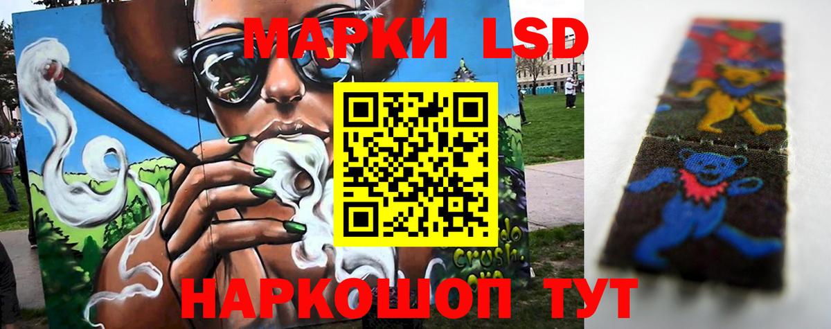 Лсд 25 экстази ecstasy  Вход с VPN  ЛСД экстази кислота  Зеленодольск 