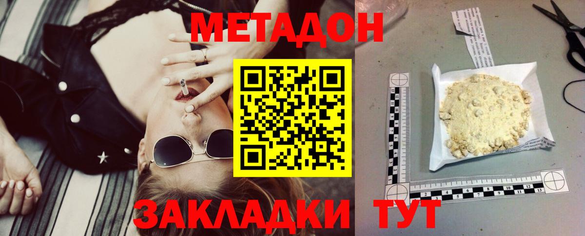 ГАШИШ Зеленодольск