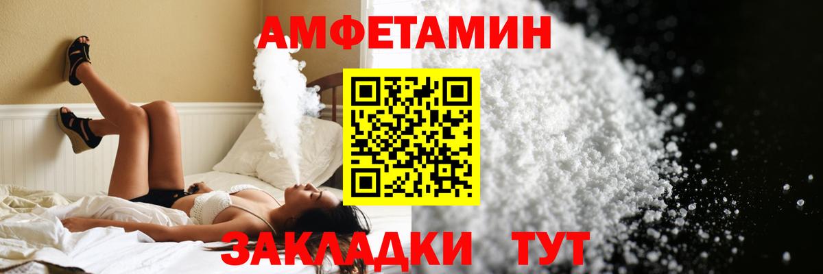 Первитин мет  Вход с VPN  Зеленодольск 