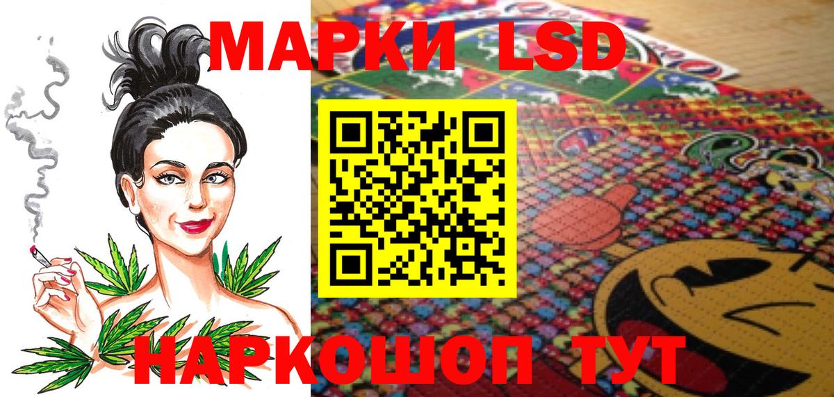 Марки NBOMe 1500мкг Зеленодольск