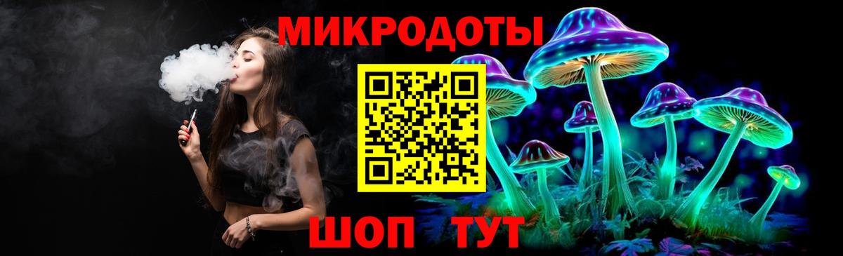 Псилоцибиновые грибы Cubensis  Вход с VPN  Зеленодольск 