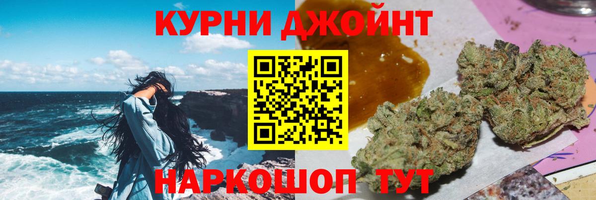 Бошки Шишки семена Зеленодольск