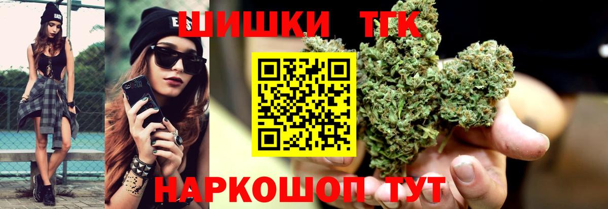 Конопля планчик  Канабис SATIVA & INDICA  Зеленодольск  Шишки марихуана семена  Вход с VPN  Каннабис марихуана 